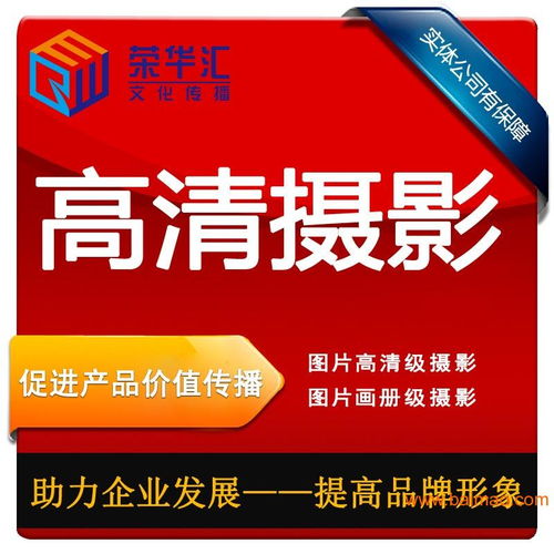 深圳羅湖銀飾網銷圖片攝影與廣告制作 專業服務，點亮產品價值