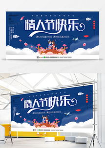 精品七夕節廣告設計大全 高效創作，熊貓辦公助您打造動人營銷